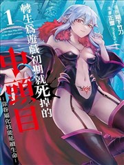 伦理漫画 暗夜行者