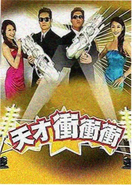 伦理综艺 道德边界